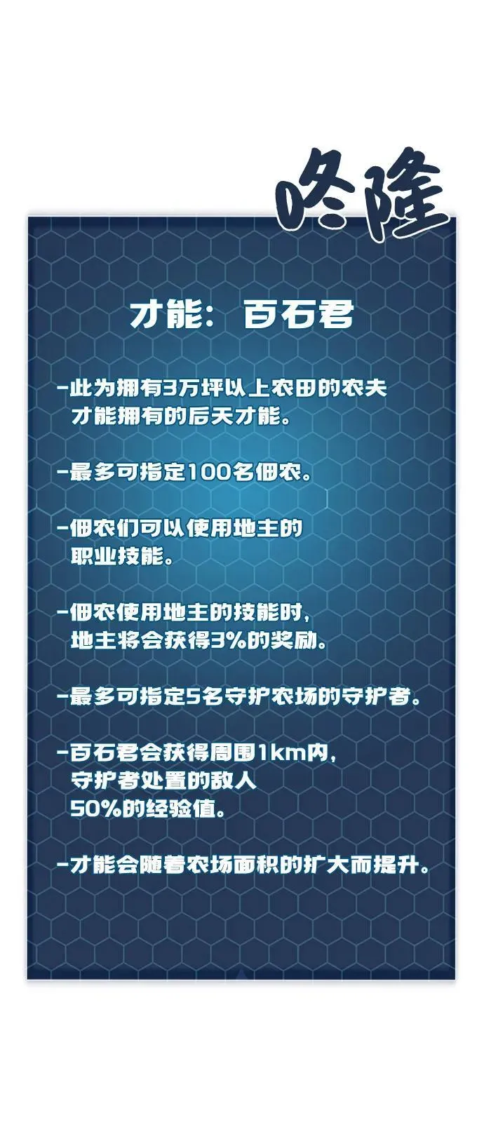 [第97话] 证据 第108页