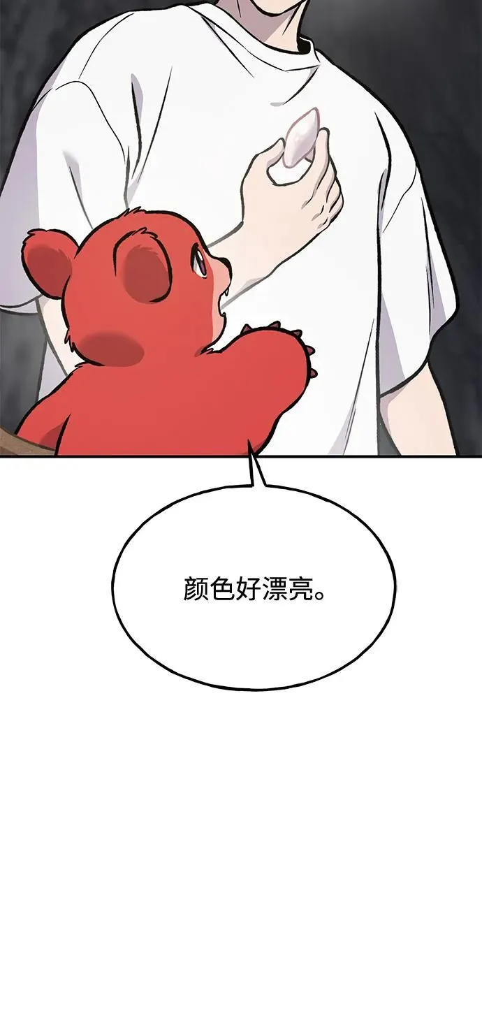 [第97话] 证据 第124页