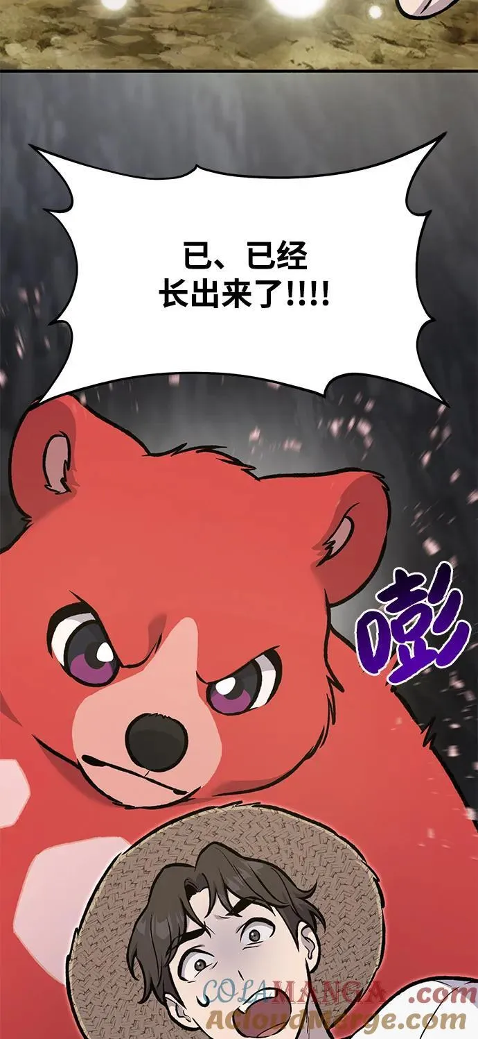 [第97话] 证据 第137页