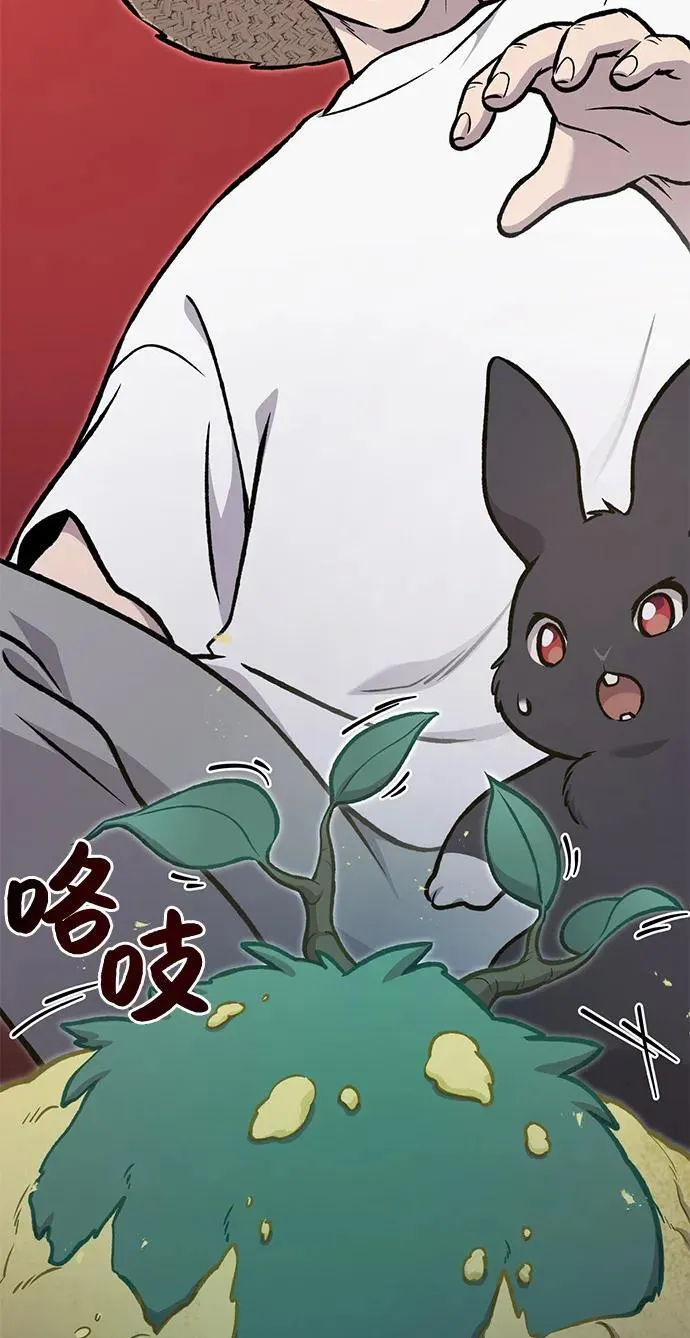 [第97话] 证据 第138页