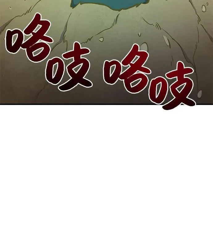 [第97话] 证据 第139页