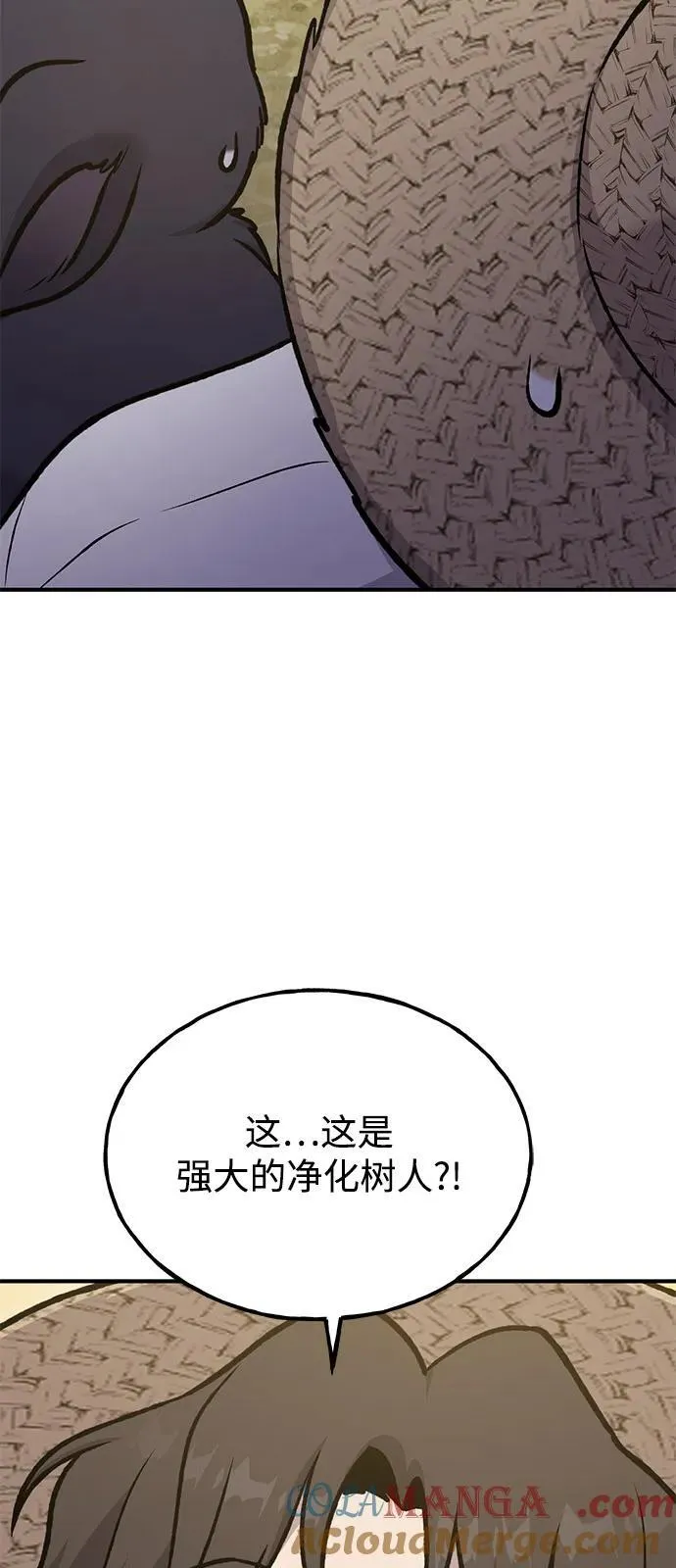 [第97话] 证据 第141页