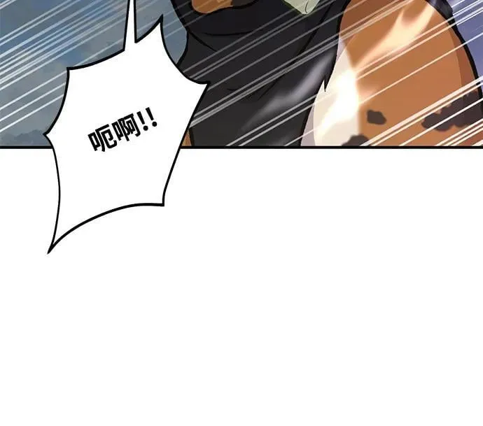 [第98话] 守护世界树！ 第44页
