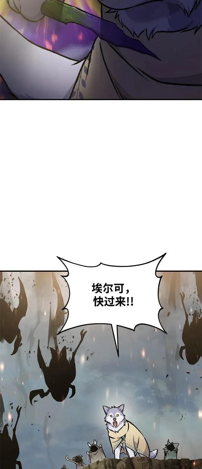 [第98话] 守护世界树！ 第51页