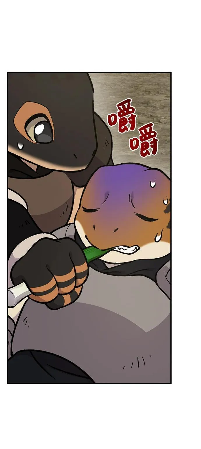 [第98话] 守护世界树！ 第71页