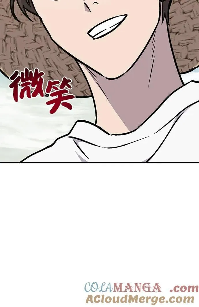[第100话] 为了黑塔 第137页