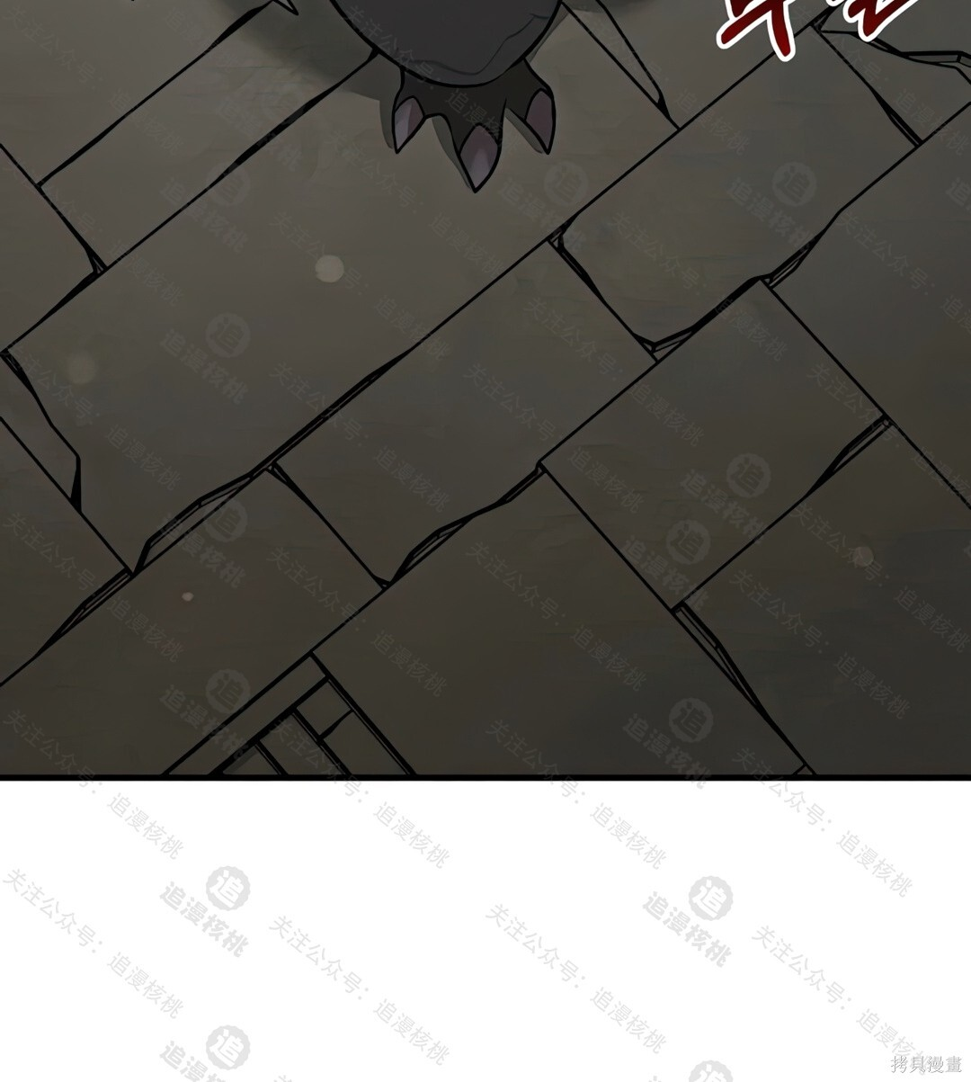 第101话 第4页