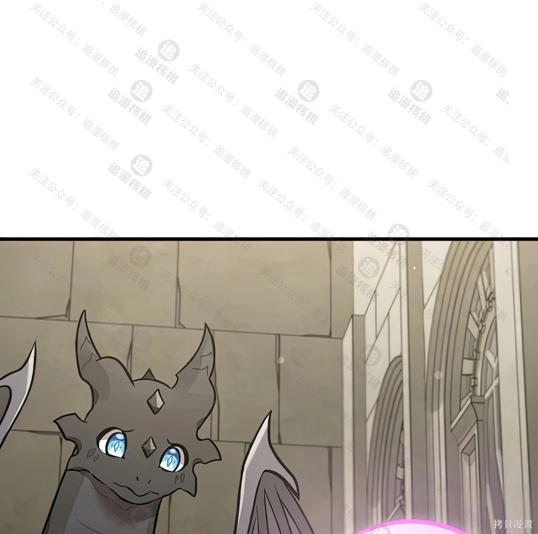 第101话 第8页