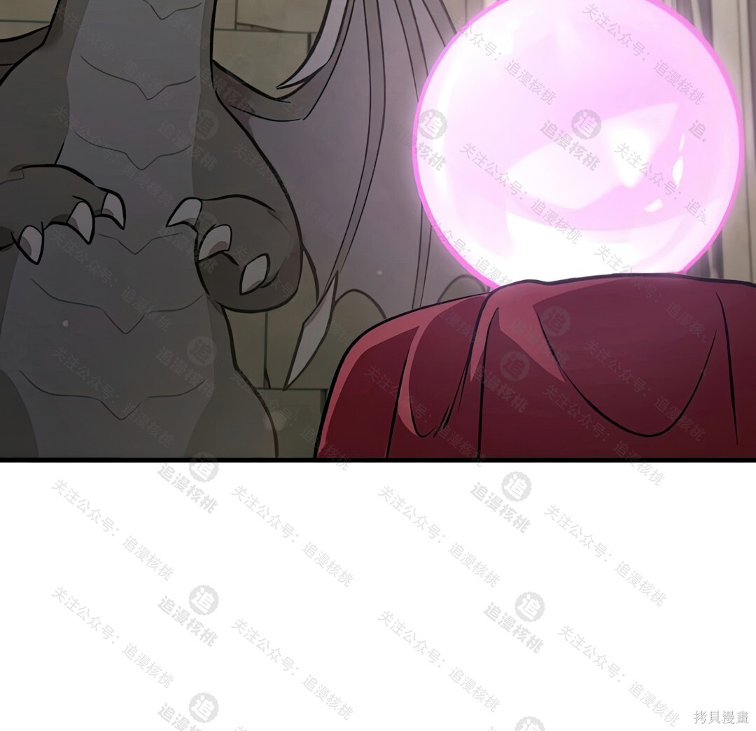 第101话 第9页
