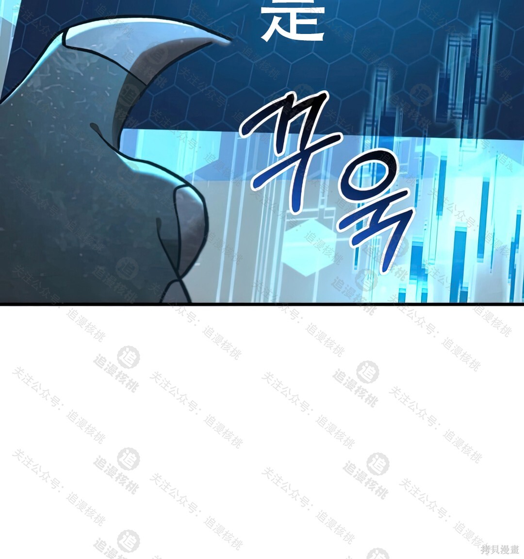 第101话 第11页