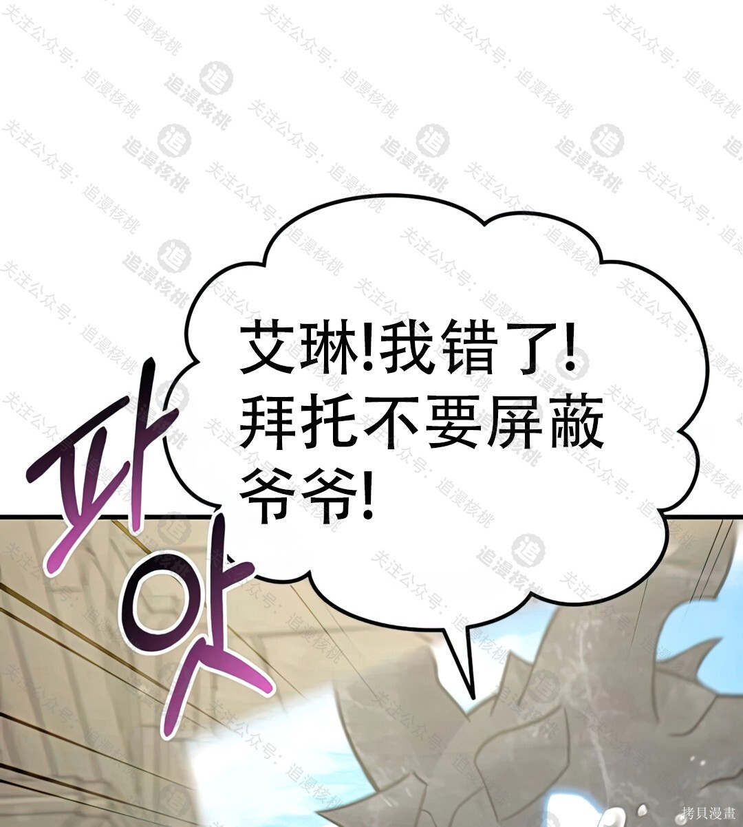 第101话 第12页