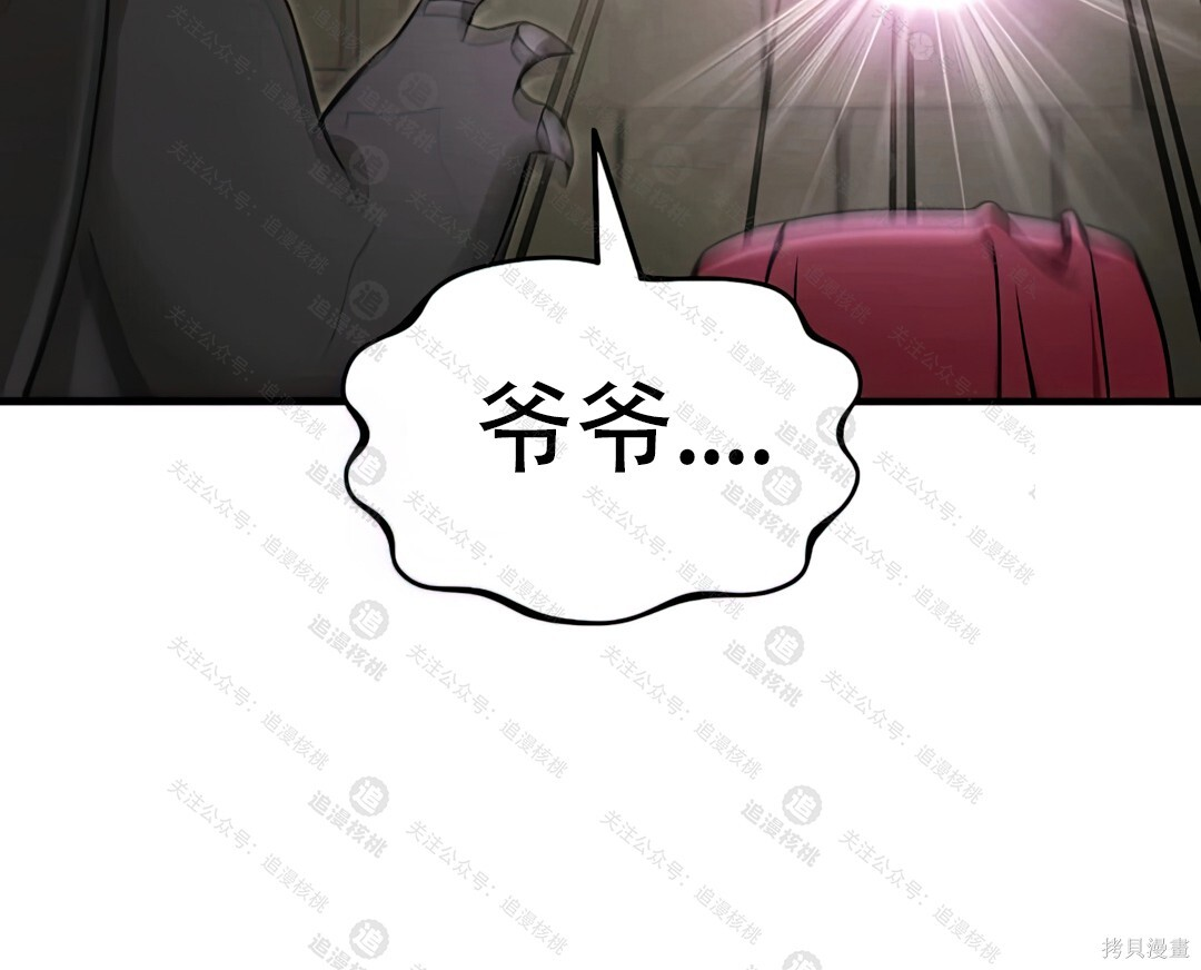 第101话 第14页