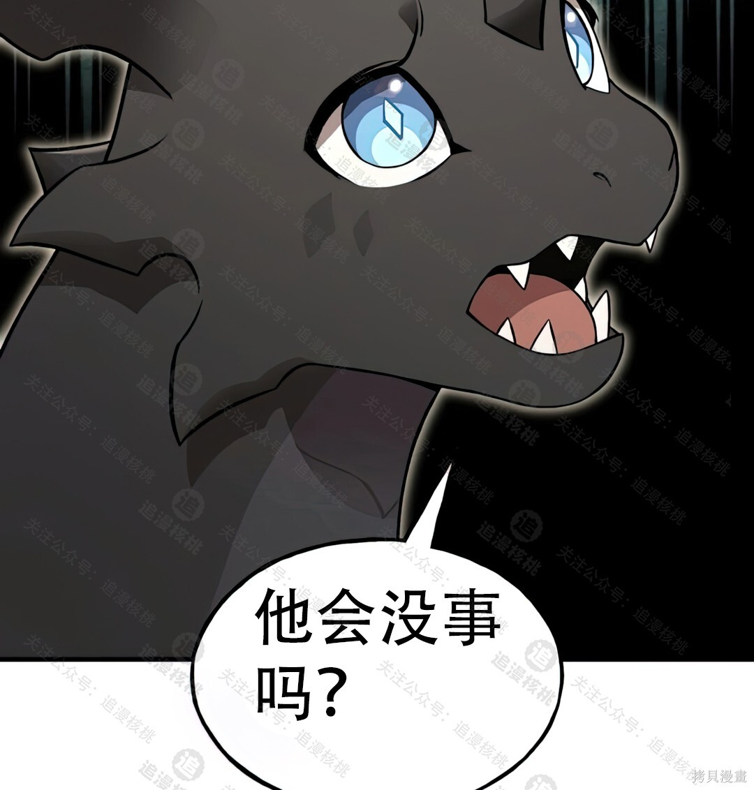 第101话 第19页