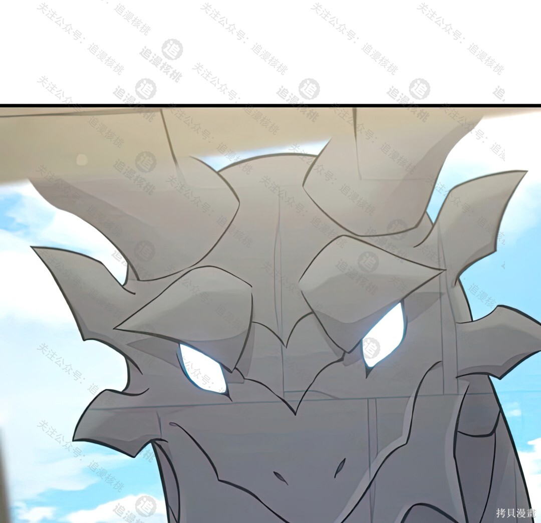 第101话 第23页