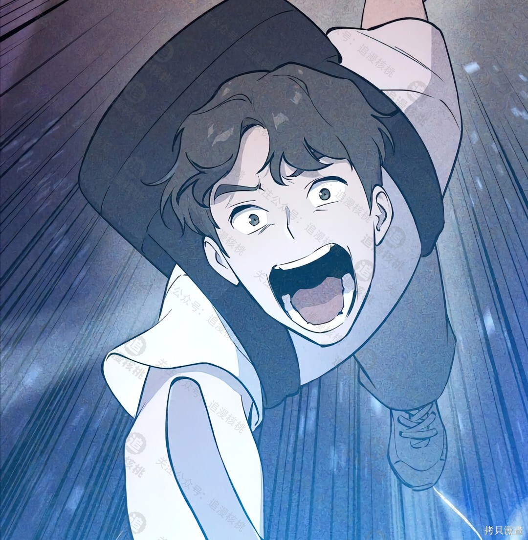 第101话 第29页
