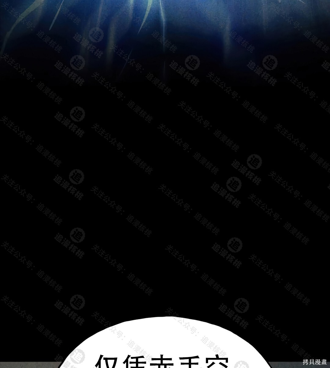 第101话 第31页