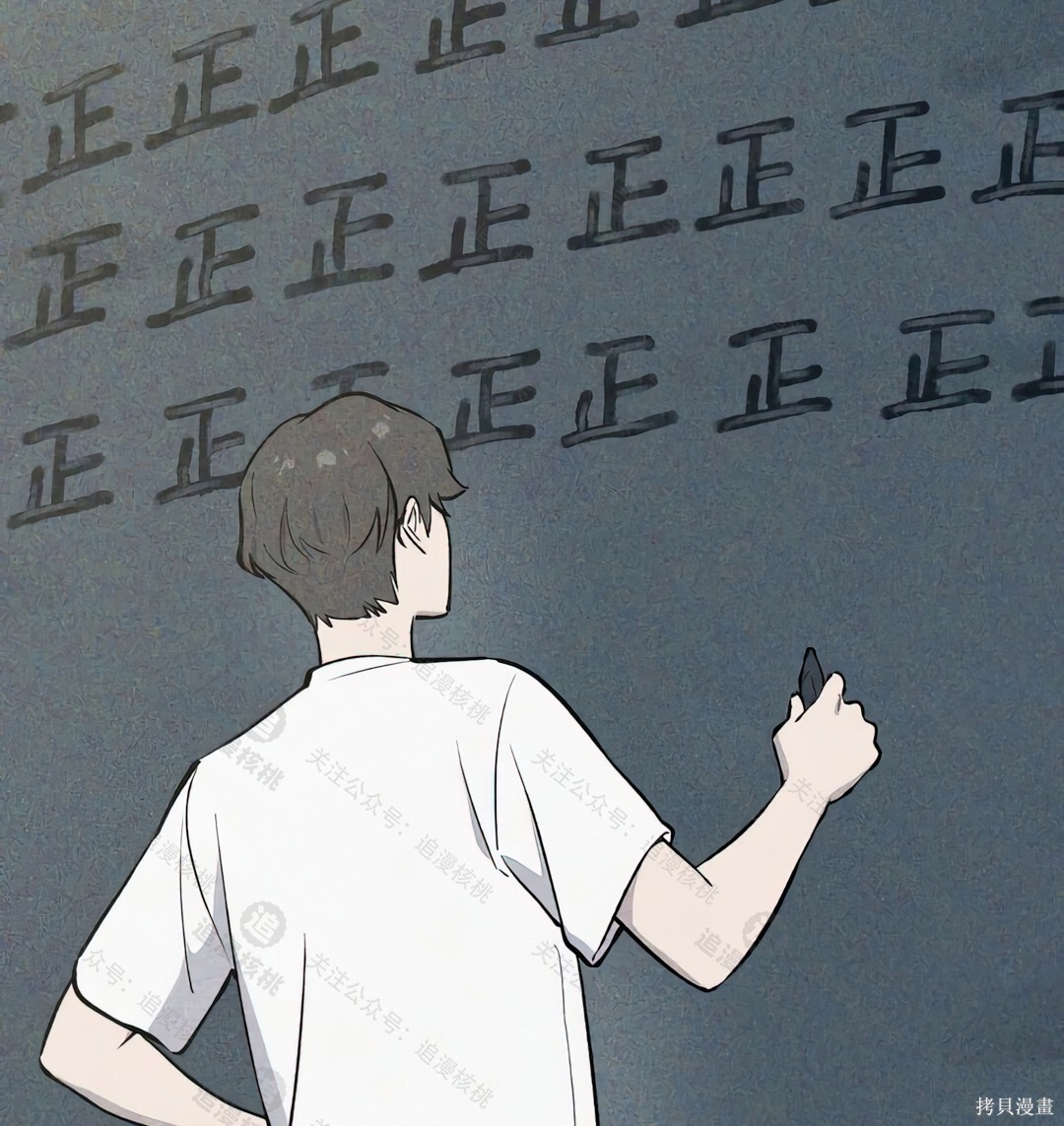 第101话 第33页