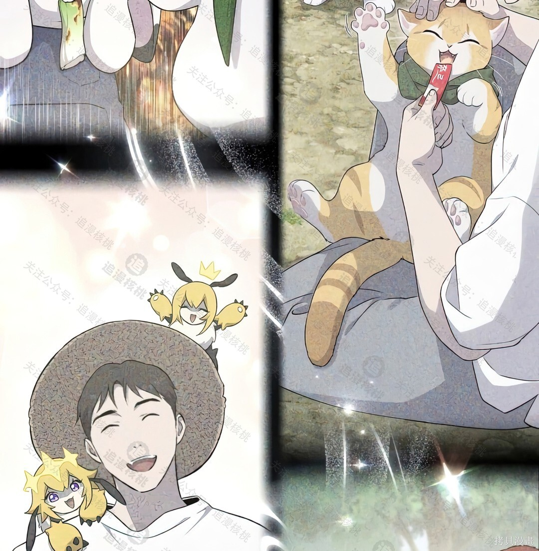 第101话 第37页