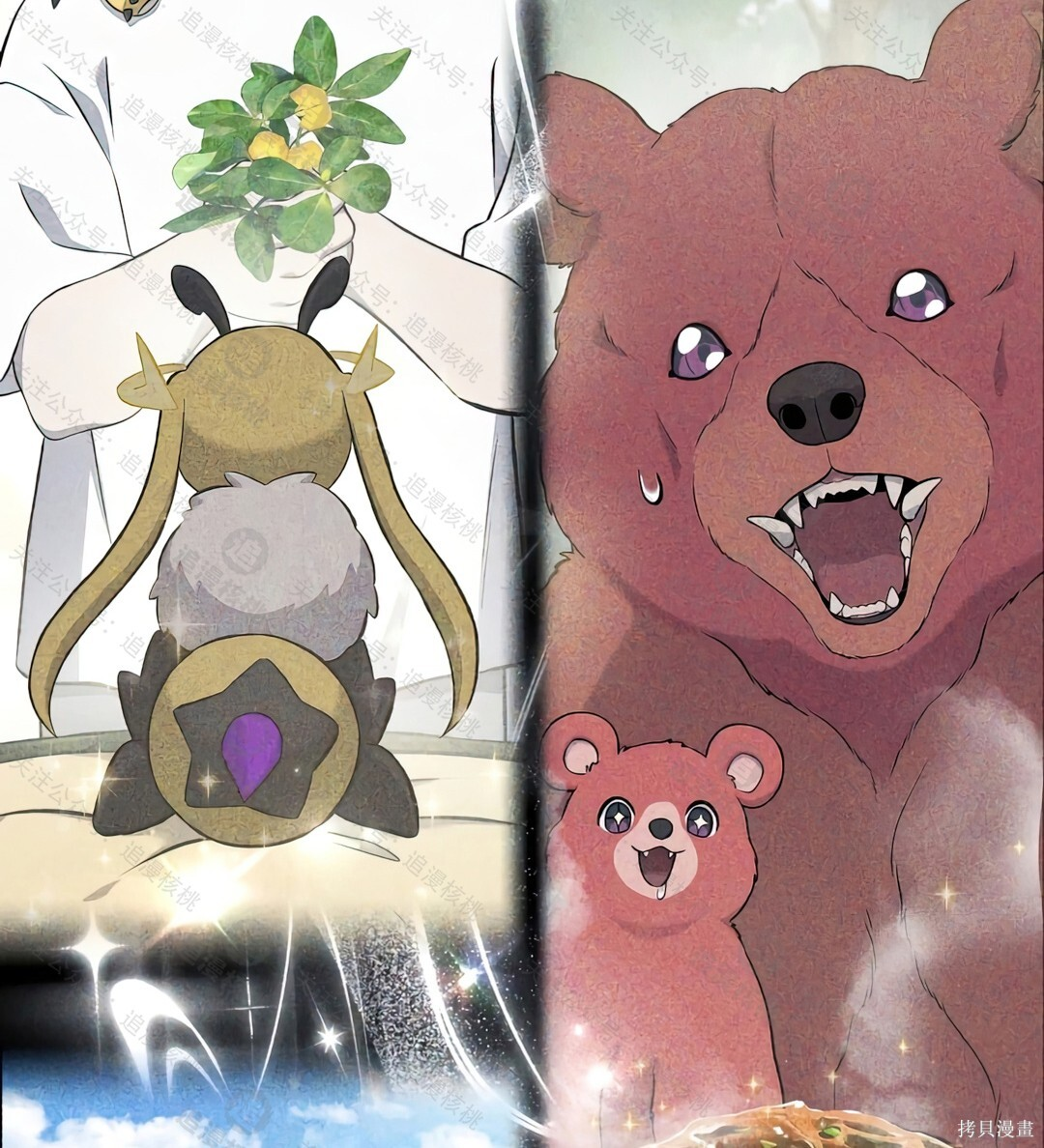 第101话 第38页