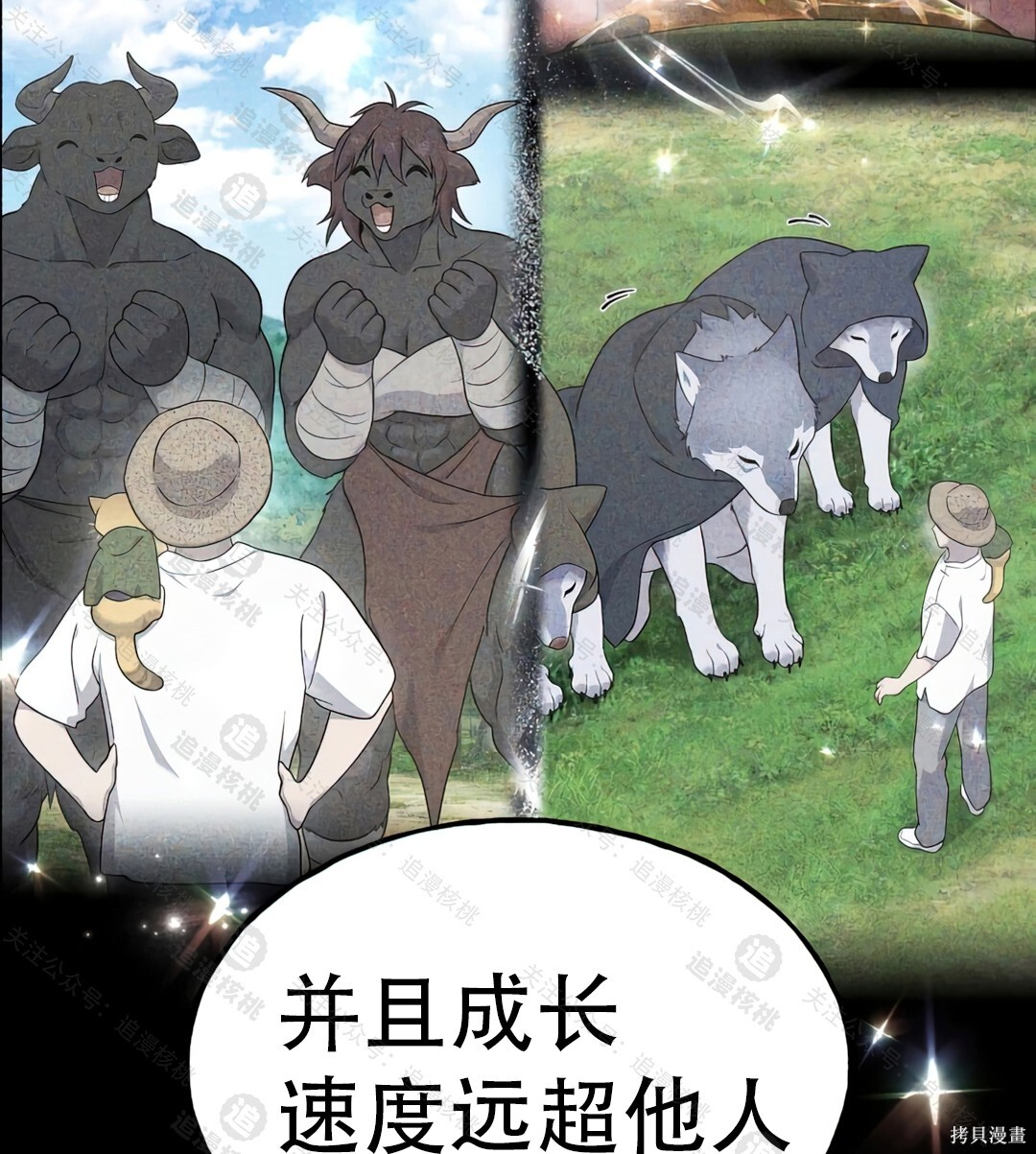 第101话 第39页