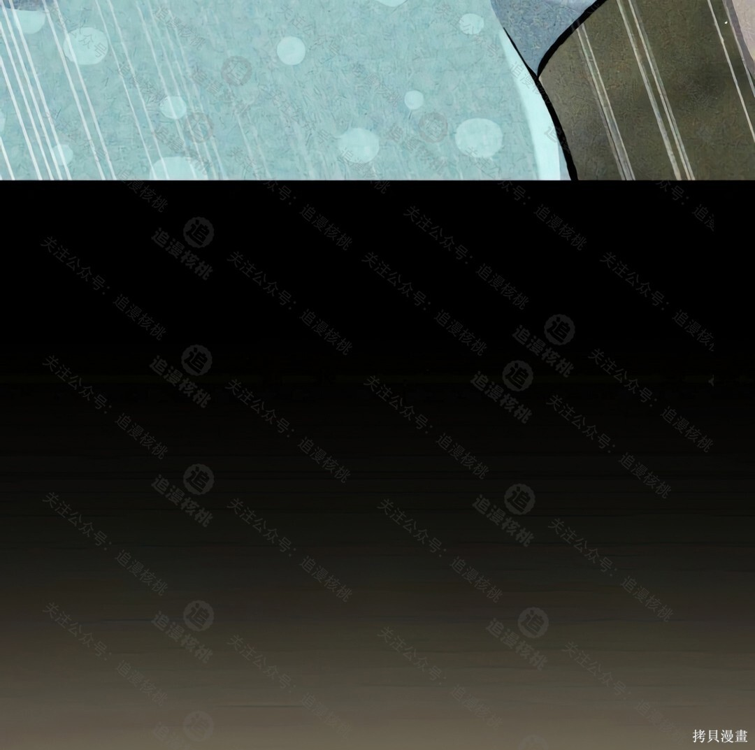 第101话 第43页