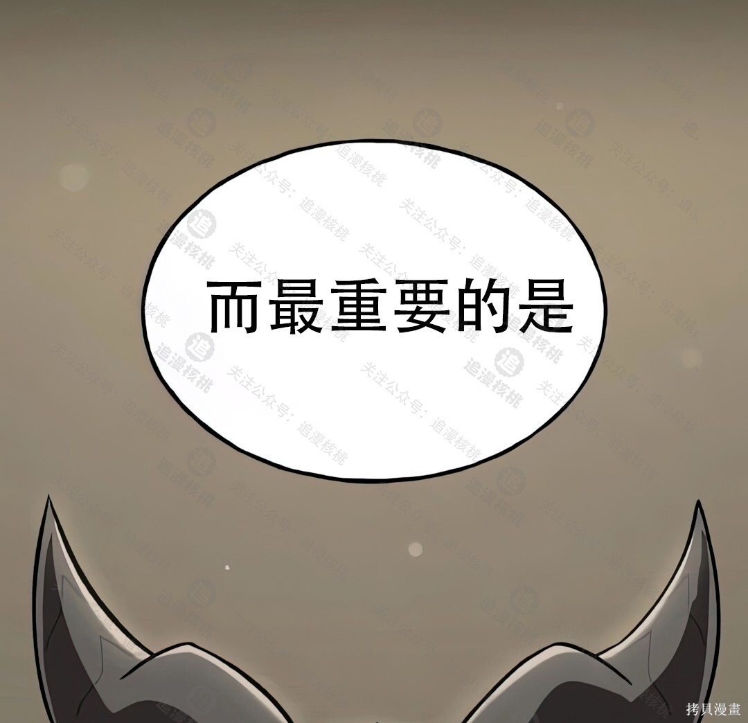 第101话 第44页