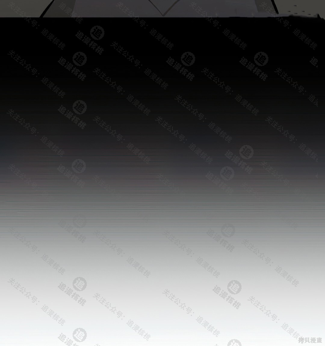 第101话 第46页