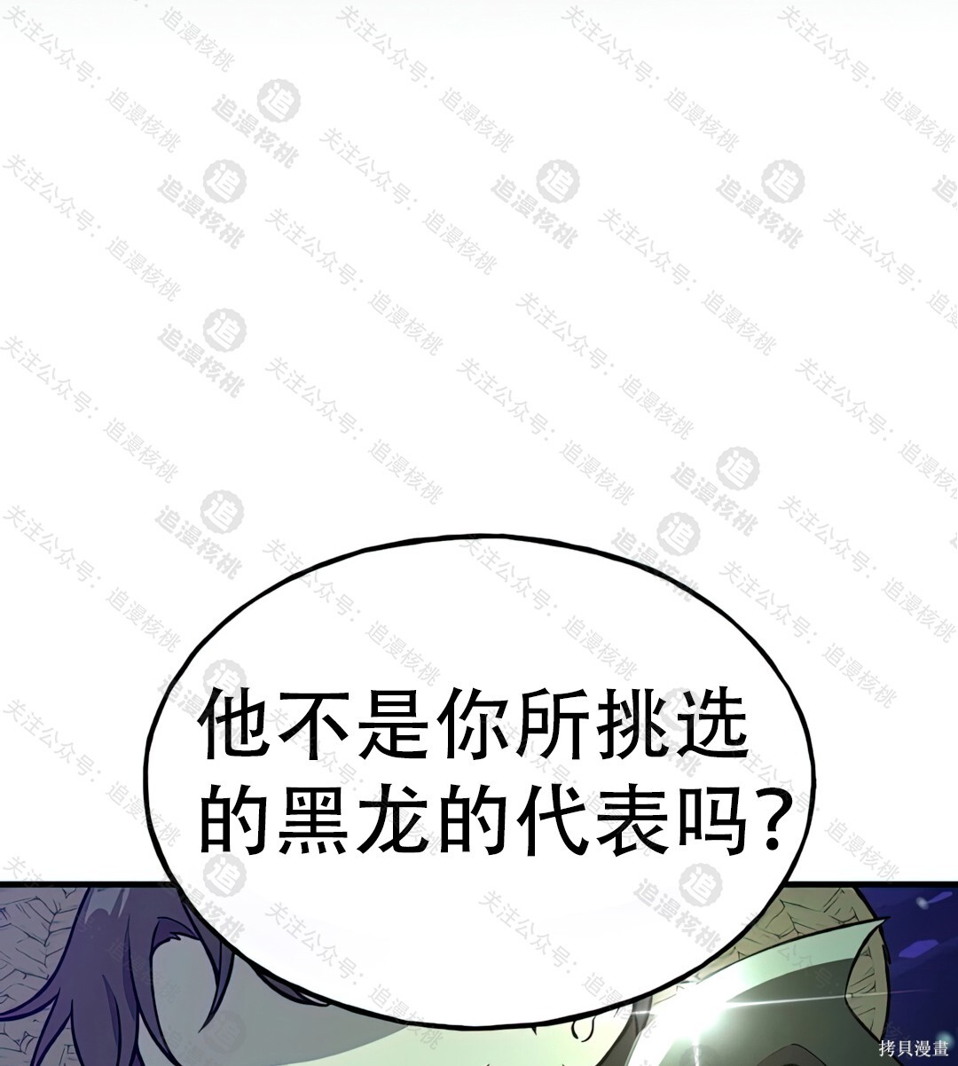第101话 第47页