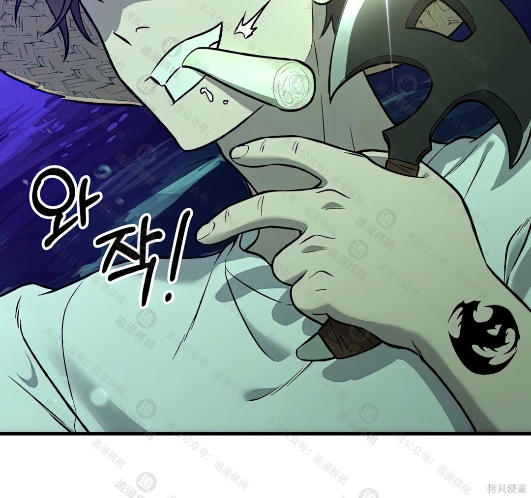 第101话 第48页