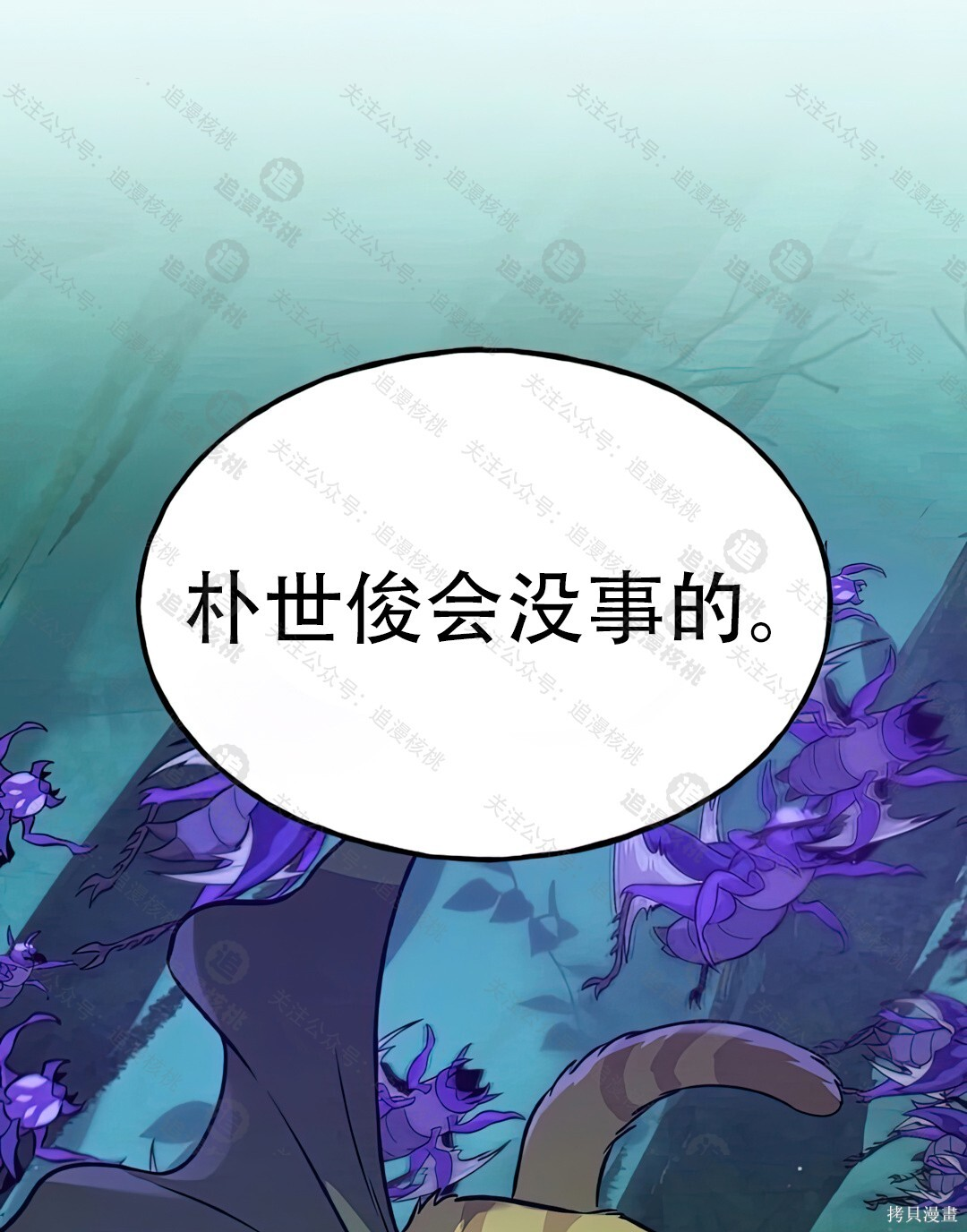 第101话 第50页