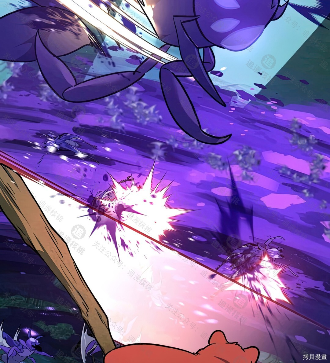 第101话 第52页