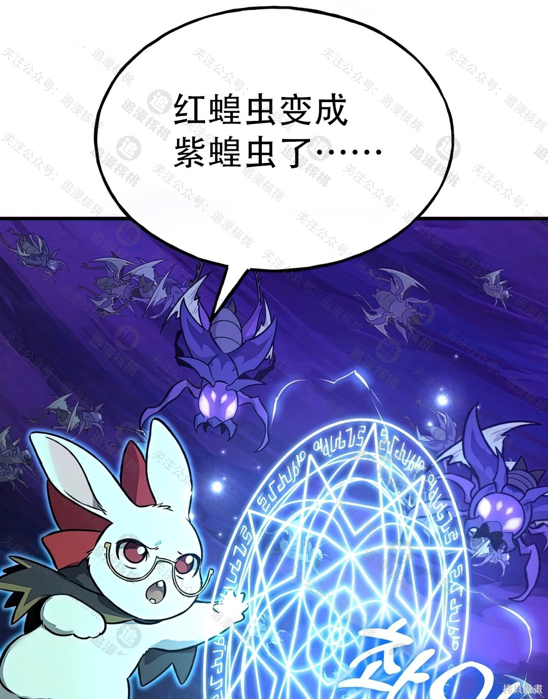 第101话 第63页