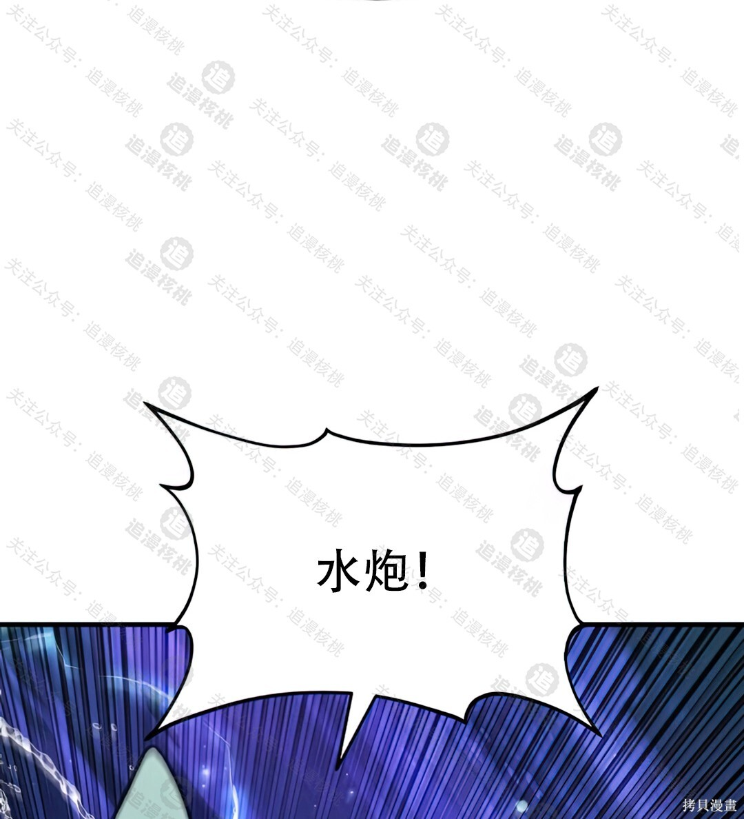 第101话 第65页