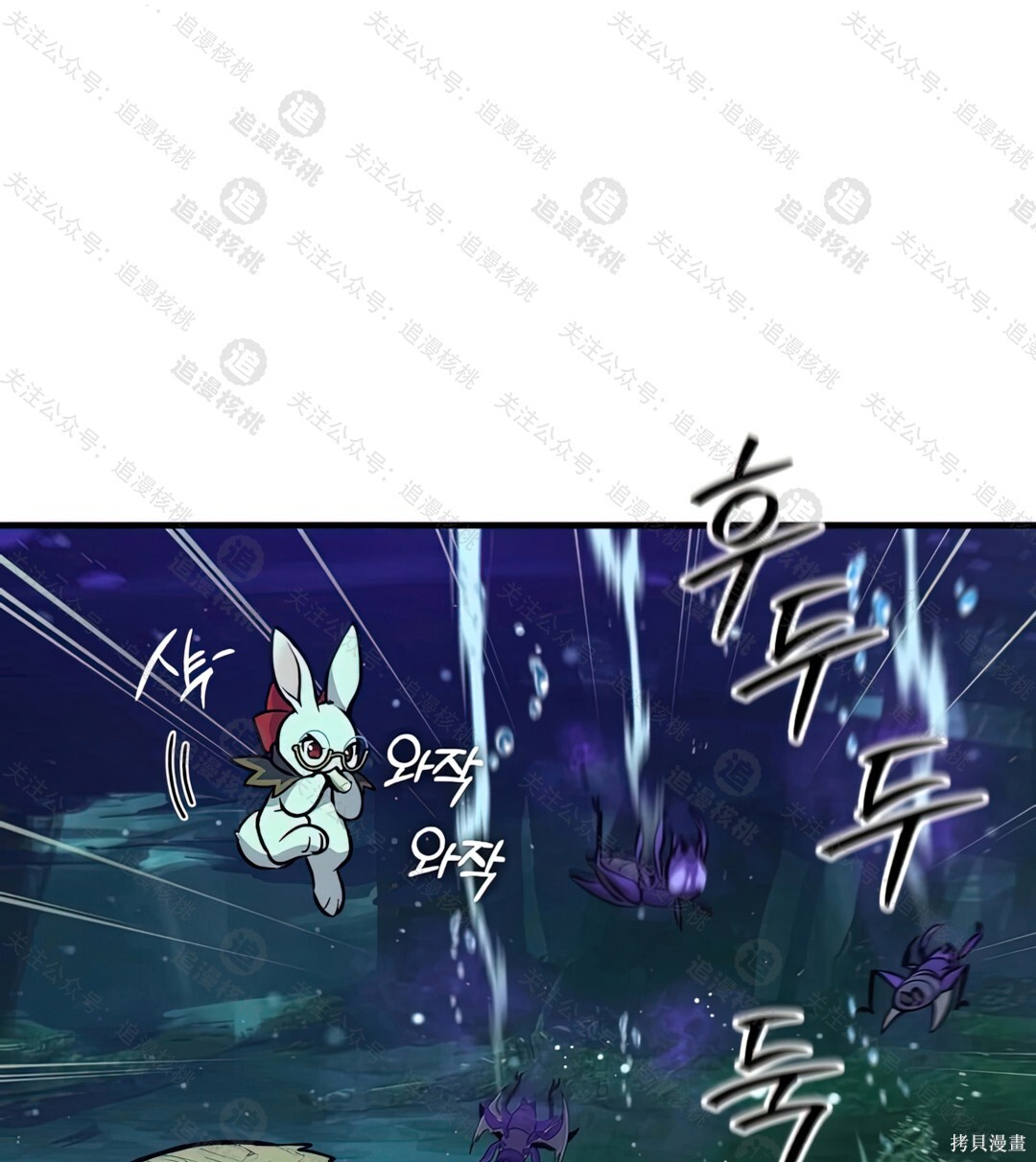 第101话 第69页