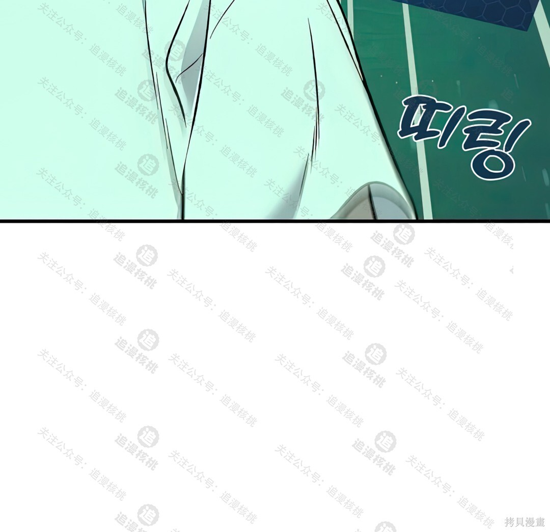 第101话 第71页