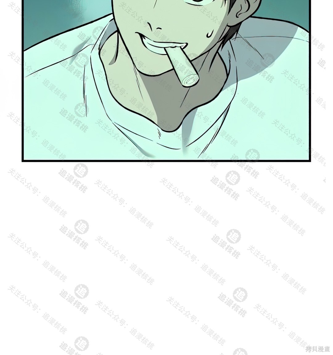第101话 第73页
