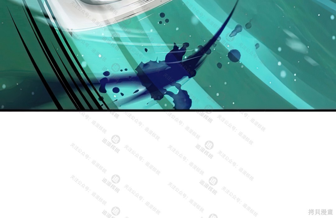 第101话 第77页