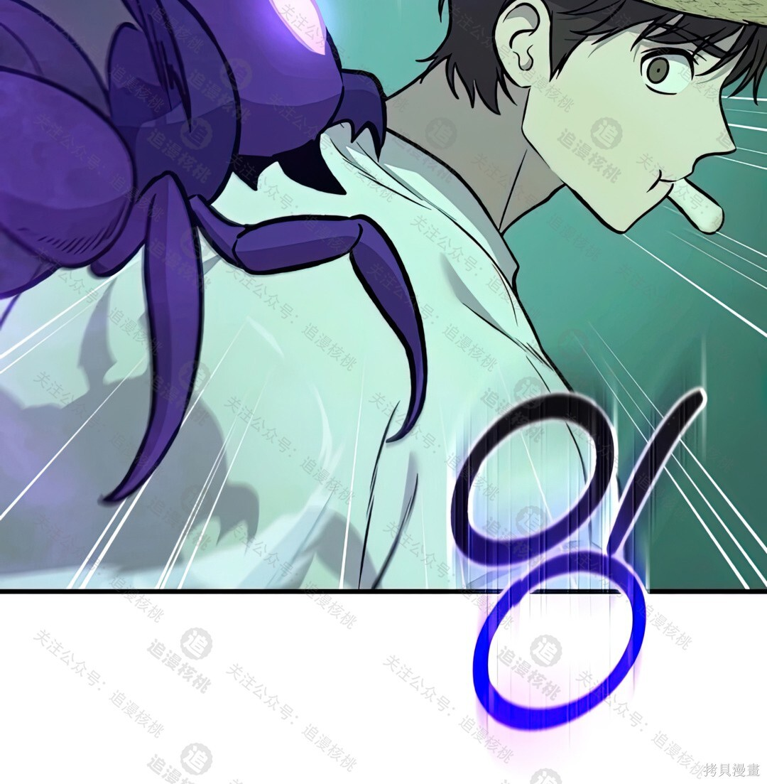 第101话 第79页