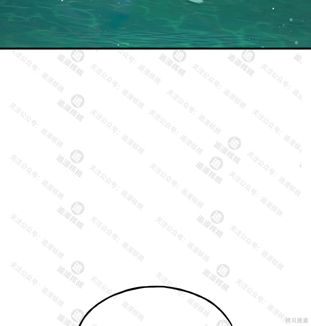 第101话 第82页