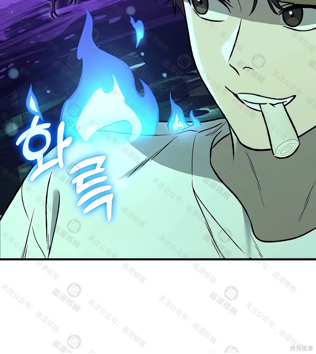 第101话 第84页