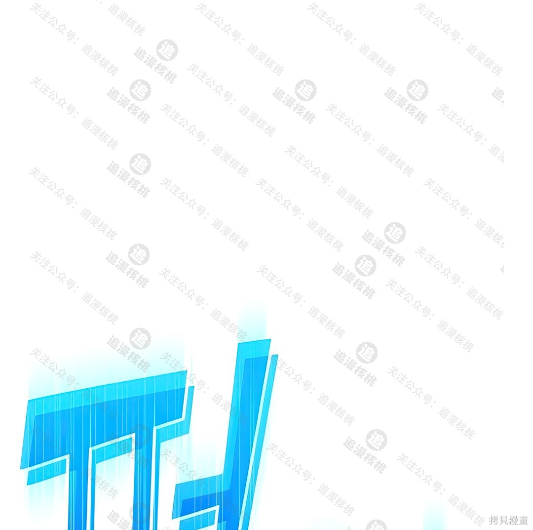 第101话 第85页
