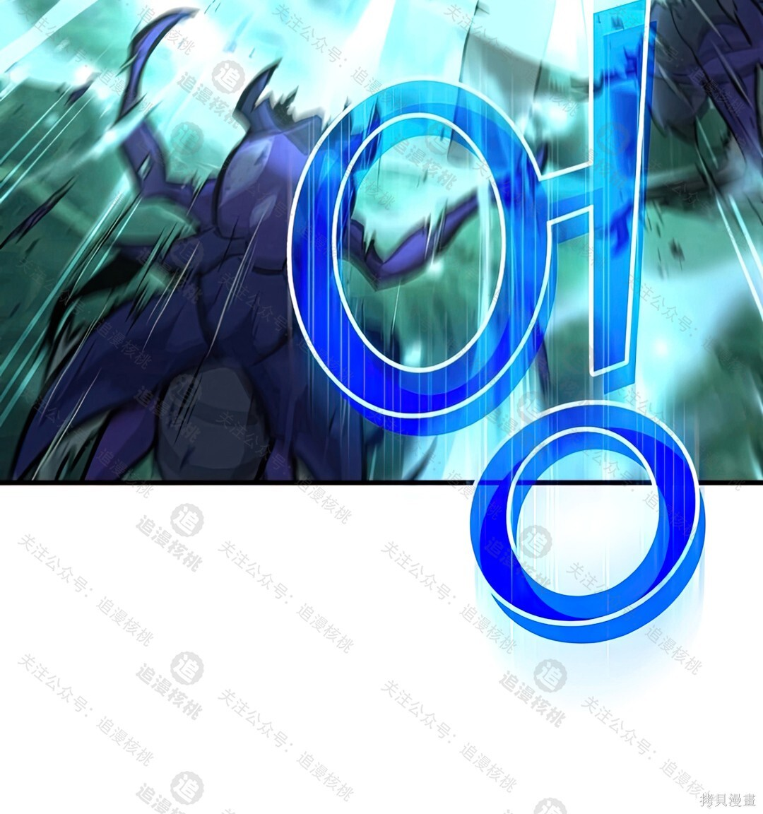 第101话 第88页