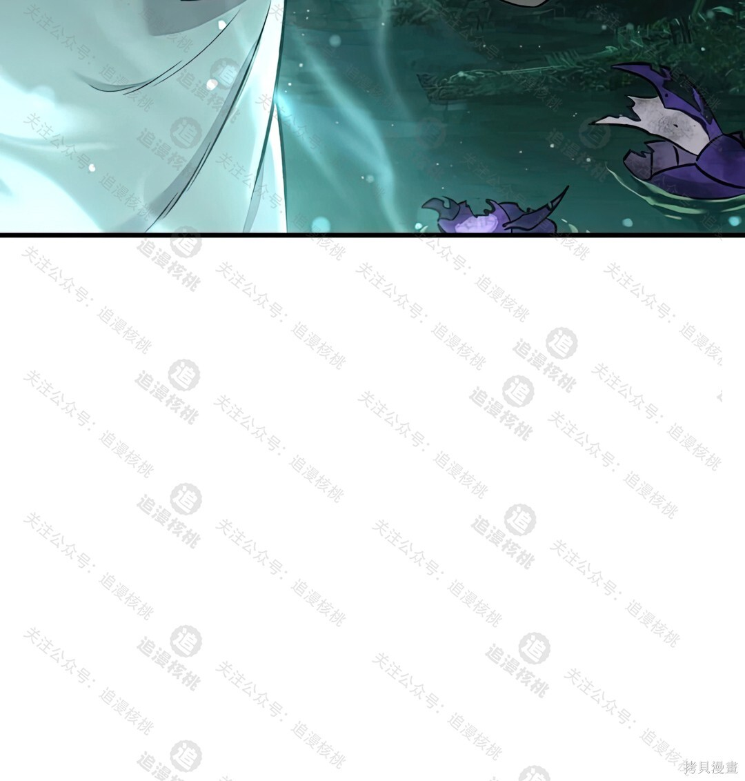第101话 第96页