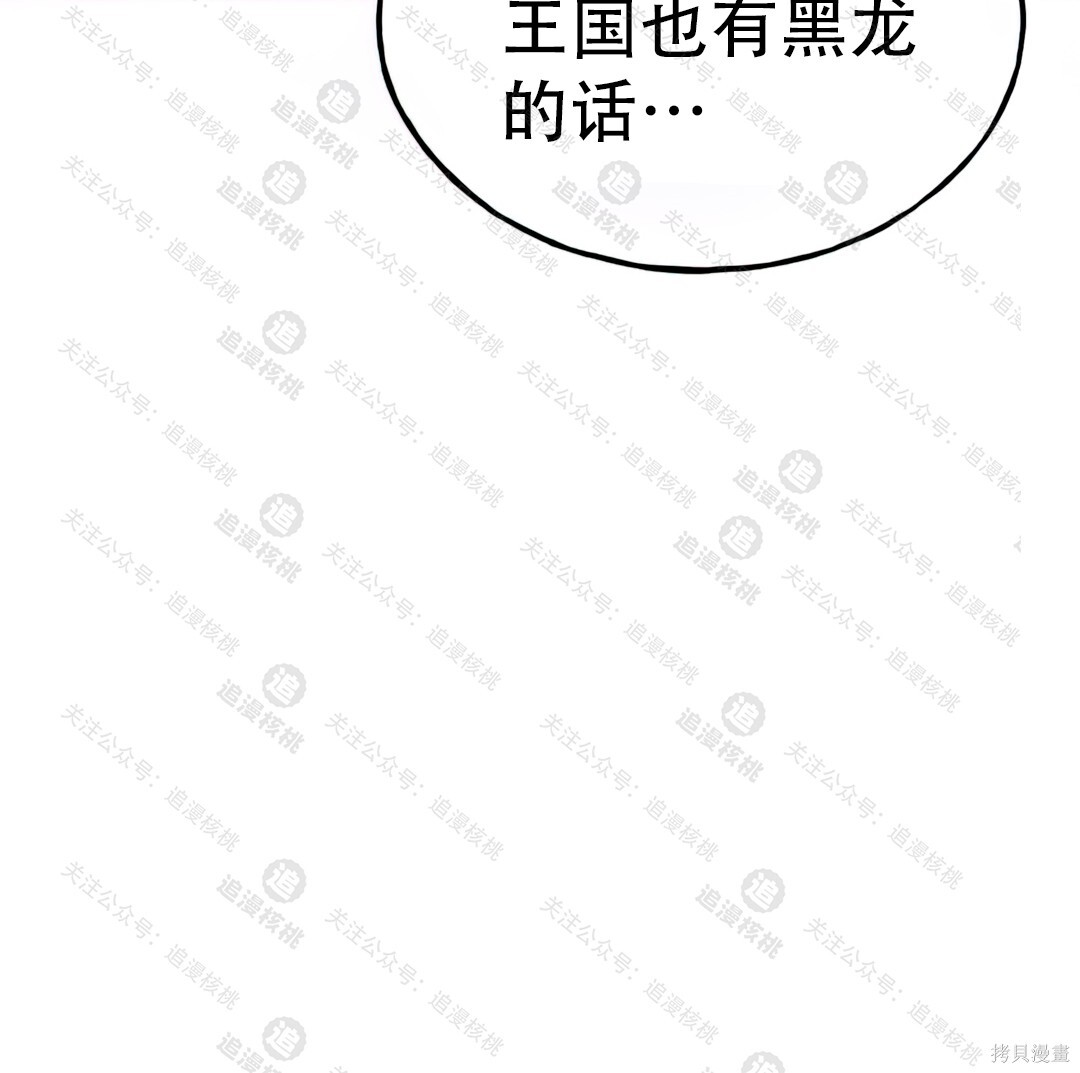 第101话 第99页