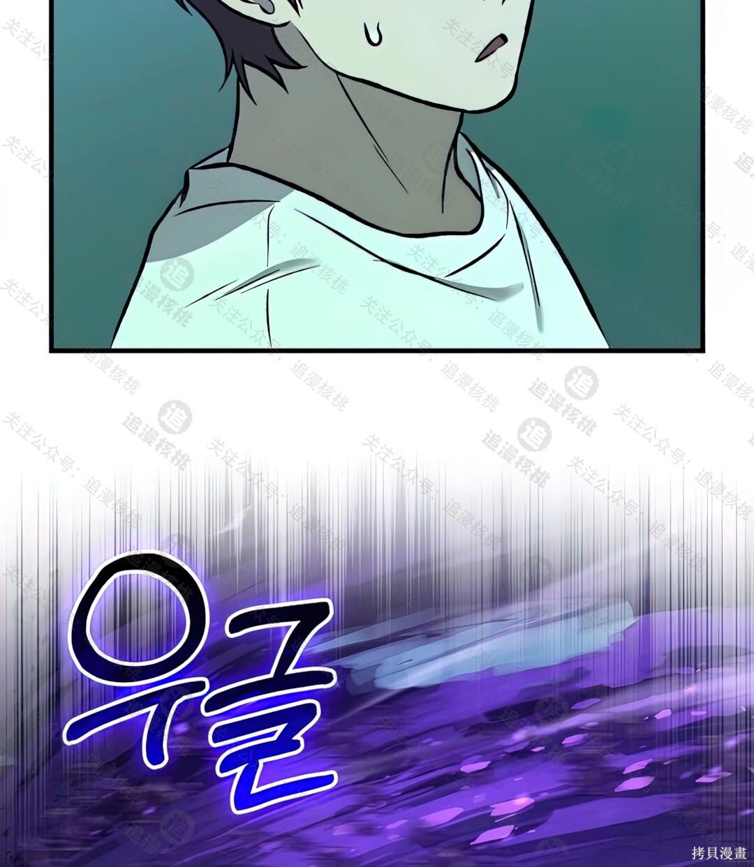 第101话 第101页