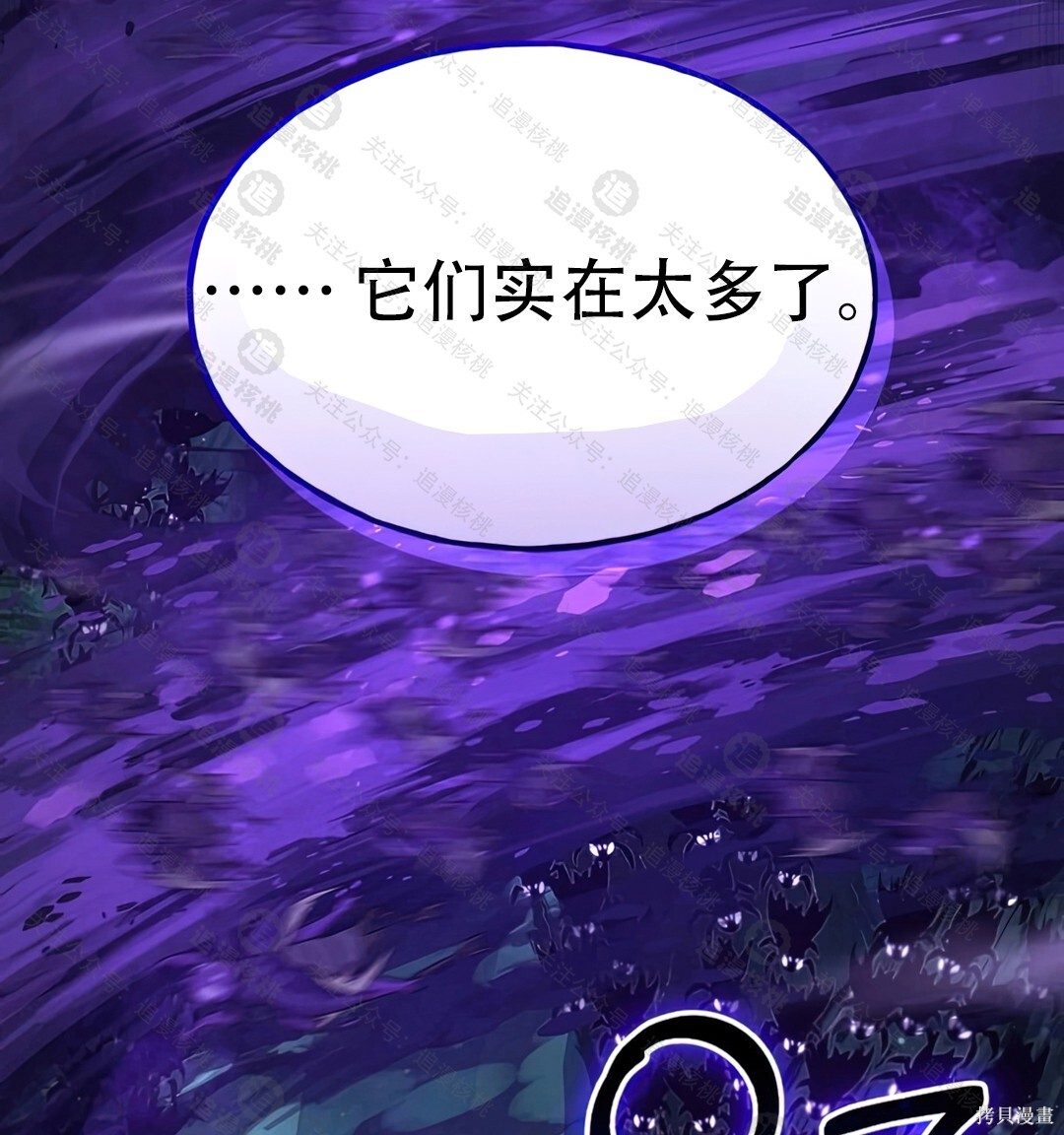 第101话 第102页
