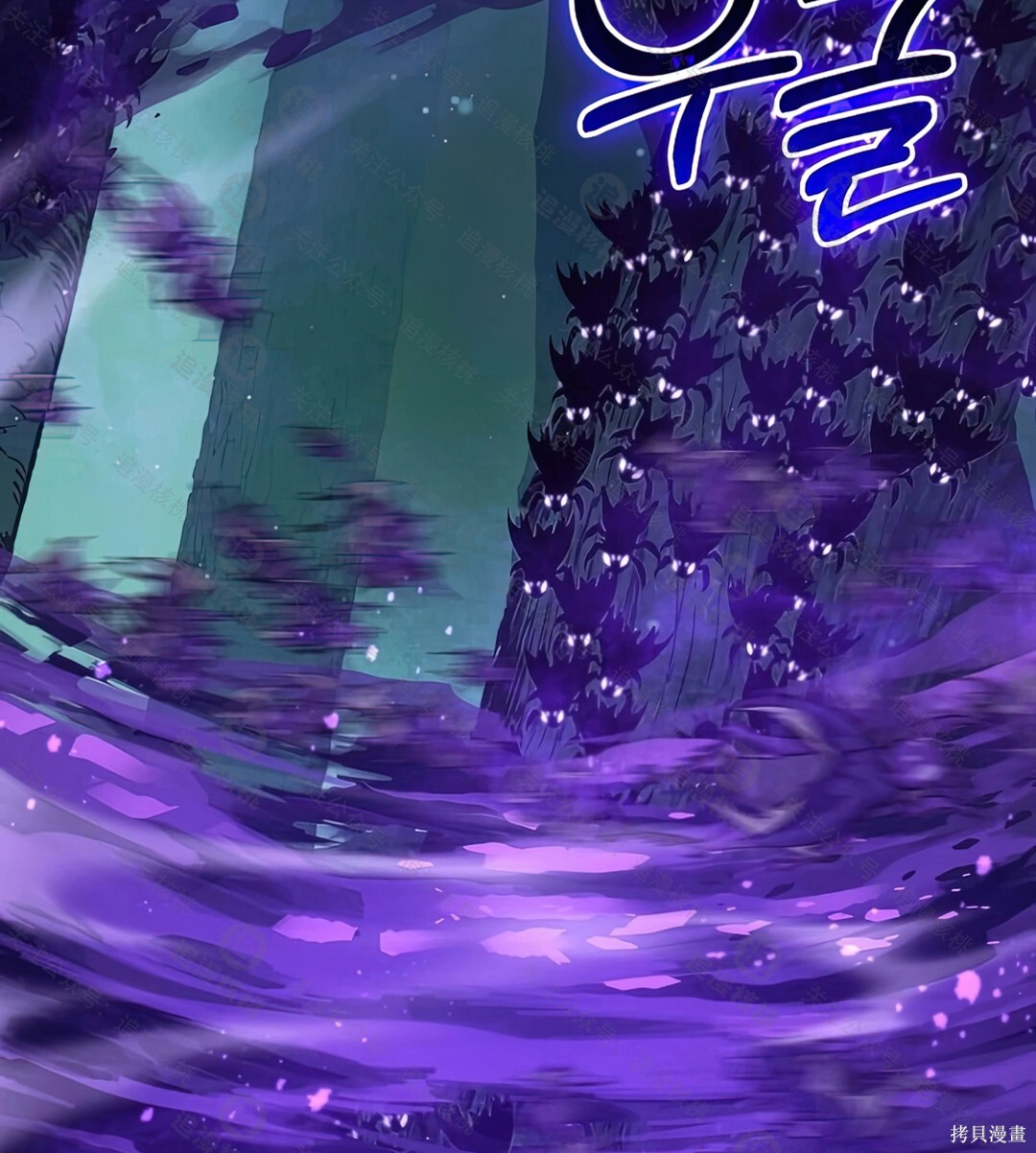 第101话 第103页