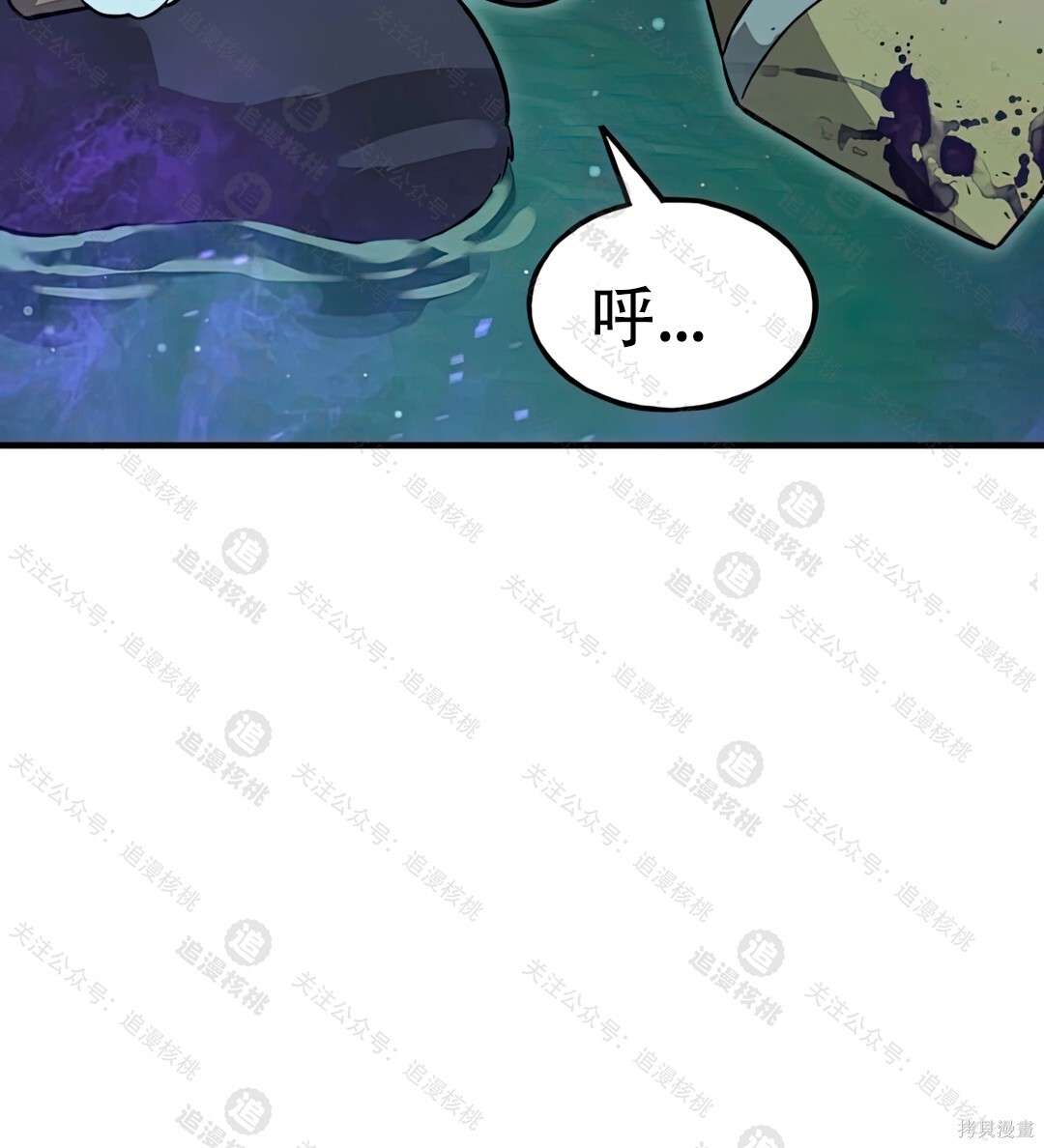 第101话 第109页