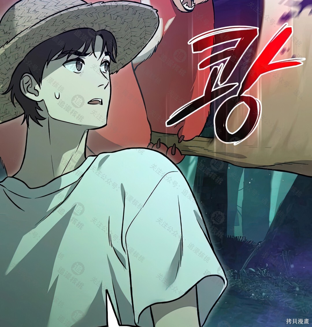 第101话 第111页