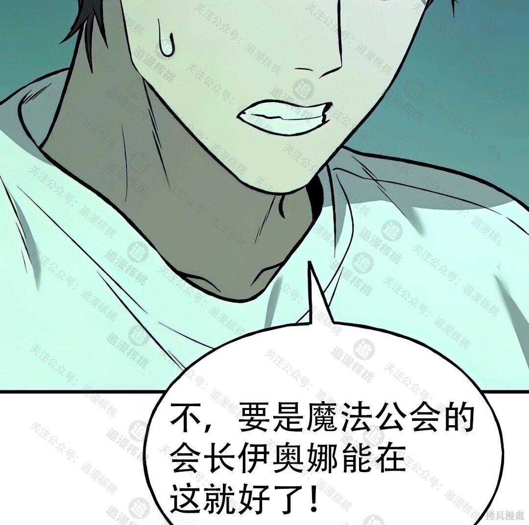 第101话 第114页